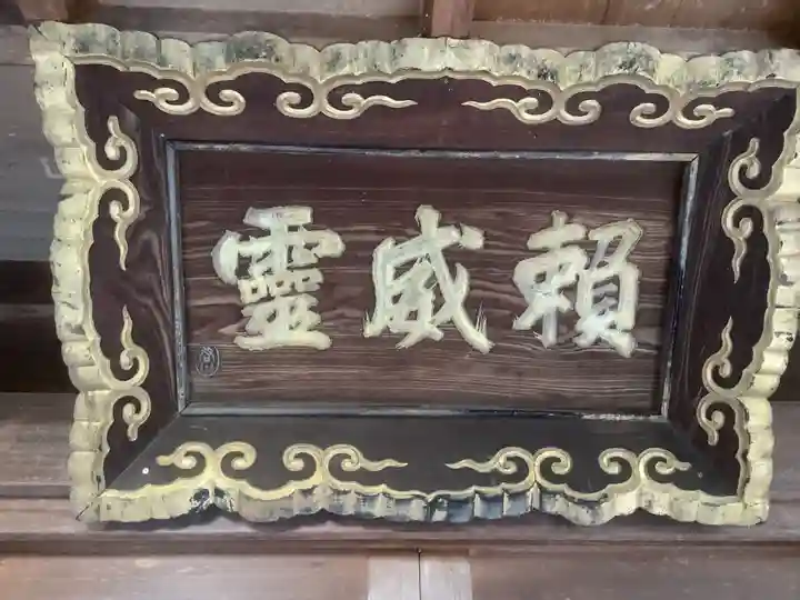 天神社(勝川町)の芸術