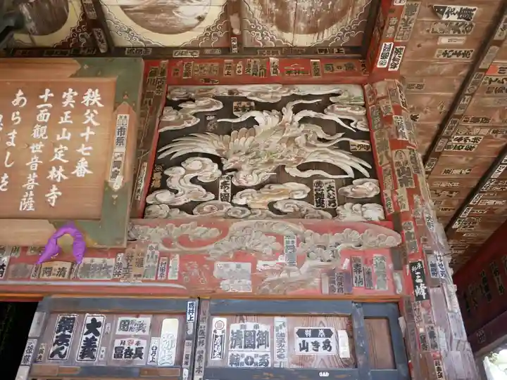 定林寺の本殿・本堂