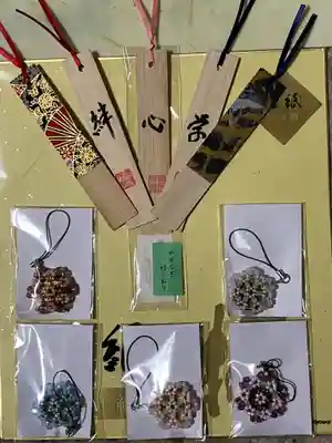 浄福寺(富山県)