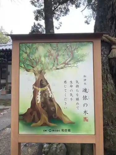 八幡竃門神社のその他建物