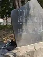 八幡社(柏井町)の動物