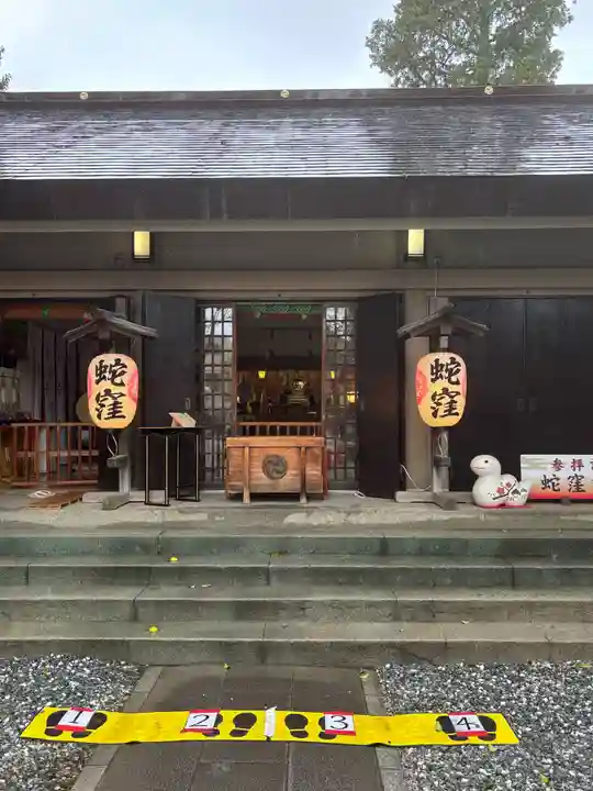 蛇窪神社(東京都)