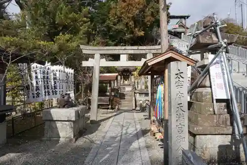 針綱神社の鳥居