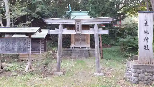 住吉神社の末社