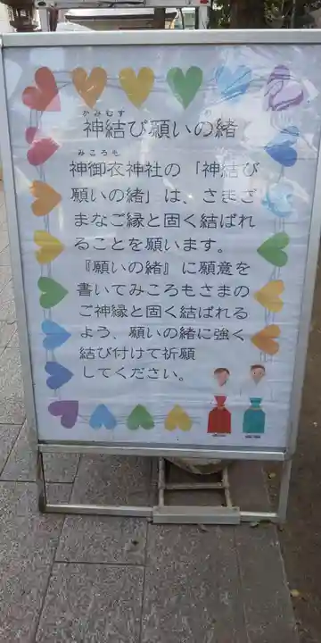 若宮八幡社のその他建物