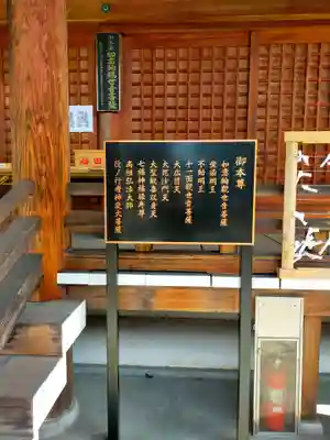 長慶寺(大阪府)