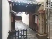 善長寺(京都府)