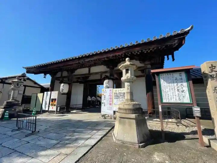 東寺(教王護国寺)の山門・神門