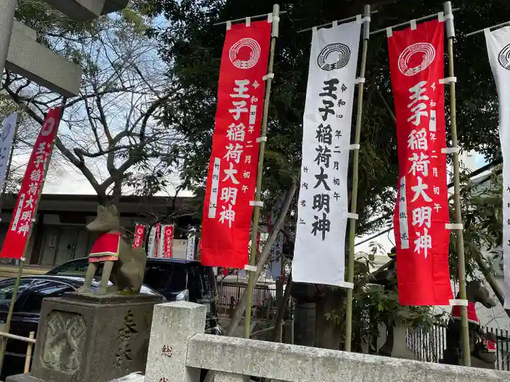 王子稲荷神社のその他建物