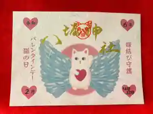 鹿角八坂神社(秋田県)(2024年01月22日(月) 05時51分57秒投稿)