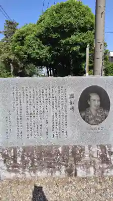 手力雄神社(岐阜県)