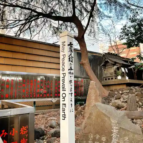 花園神社のその他建物