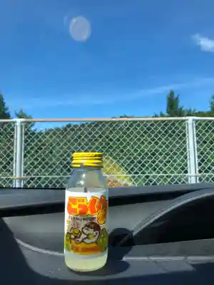 神峯寺(高知県)