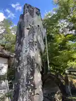 洲原神社(岐阜県)