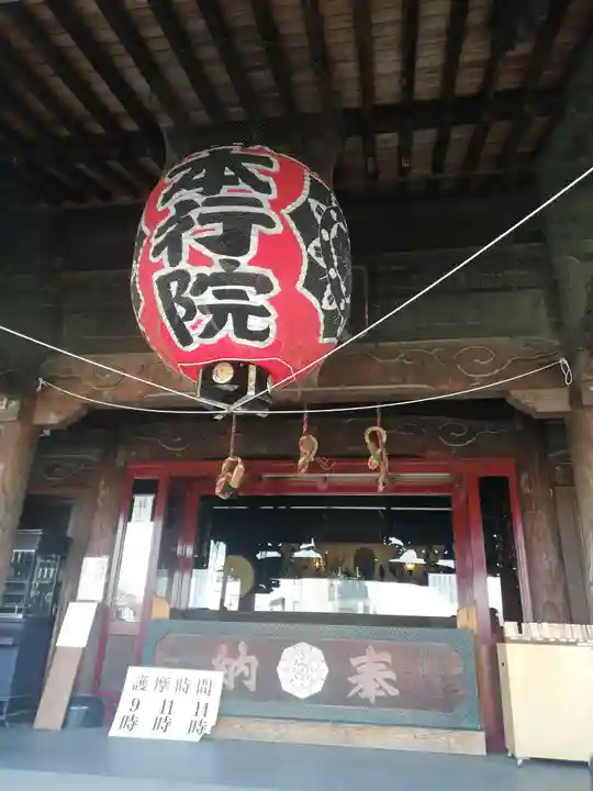 成田山川越別院の本殿・本堂