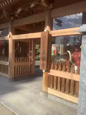 東界寺の山門・神門