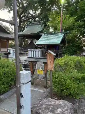 阿智神社の{uncategorized: "未分類", other: "その他", undefined: "問題あり", building: "その他建物", grave: "お墓", sacred_gate: "鳥居", guardian: "狛犬", statue: "像", buddha: "仏像", history: "歴史", nature: "自然", garden: "庭園", animal: "動物", pagoda: "塔", temizu: "手水舎", mountain_gate: "山門・神門", sanctuary: "本殿・本堂", subordinate: "末社・摂社", art: "芸術", scenery: "景色", jizo: "地蔵", ema: "絵馬", goshuin: "御朱印", omikuji: "おみくじ", items: "授与品その他", amulet: "お守り", goshuincho: "御朱印帳", eats: "食事", festival: "お祭り", votive_dance: "神楽", shichigosan: "七五三参", wedding: "結婚式", experience: "体験その他", initially: "初詣", around: "周辺", anti_infection: "感染症対策"}