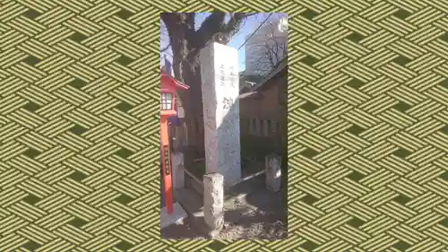 鴻神社(埼玉県)