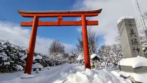 美瑛神社の鳥居