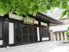 観音寺の本殿