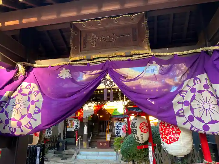 一心寺のその他建物