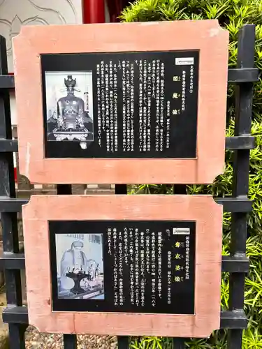 太宗寺(東京都)