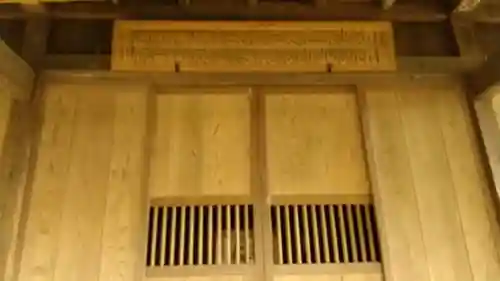 鹿島神社のその他建物