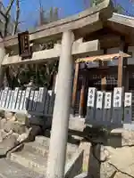北野青龍神社/三森稲荷神社(兵庫県)