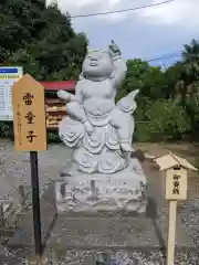 板倉雷電神社(群馬県)