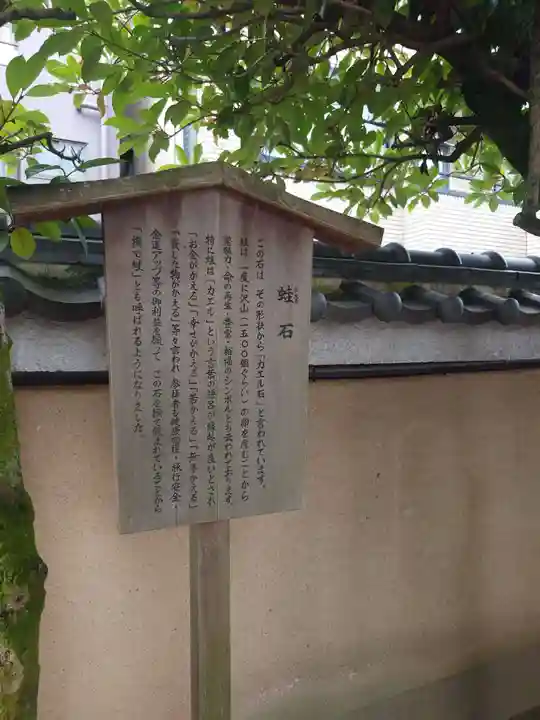 率川神社(大神神社摂社)(奈良県)