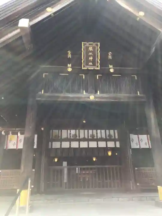 琴似神社の{uncategorized: "未分類", other: "その他", undefined: "問題あり", building: "その他建物", grave: "お墓", sacred_gate: "鳥居", guardian: "狛犬", statue: "像", buddha: "仏像", history: "歴史", nature: "自然", garden: "庭園", animal: "動物", pagoda: "塔", temizu: "手水舎", mountain_gate: "山門・神門", sanctuary: "本殿・本堂", subordinate: "末社・摂社", art: "芸術", scenery: "景色", jizo: "地蔵", ema: "絵馬", goshuin: "御朱印", omikuji: "おみくじ", items: "授与品その他", amulet: "お守り", goshuincho: "御朱印帳", eats: "食事", festival: "お祭り", votive_dance: "神楽", shichigosan: "七五三参", wedding: "結婚式", experience: "体験その他", initially: "初詣", around: "周辺", anti_infection: "感染症対策"}