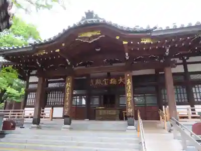 成願寺の本殿・本堂