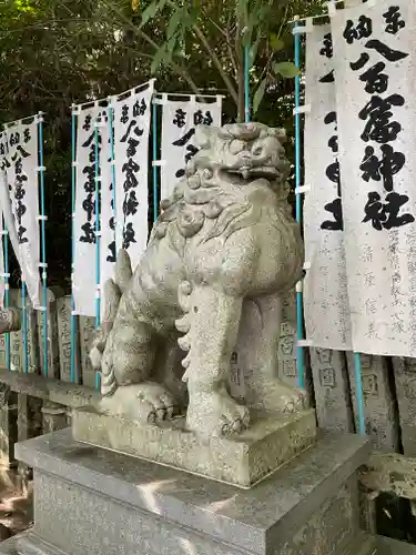 八百富神社の狛犬