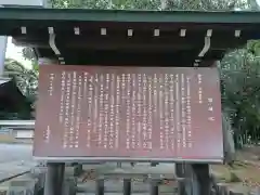 神明社（本宿神明社）の歴史