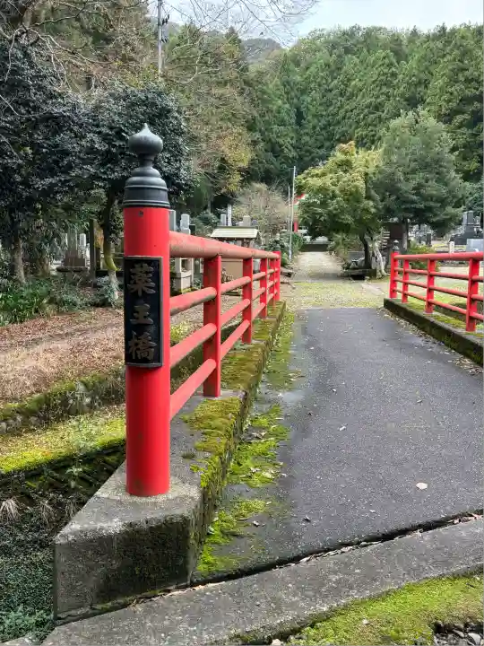 青龍寺(新潟県)