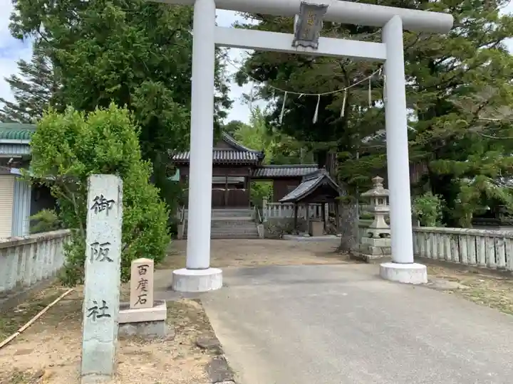 御坂神社の鳥居