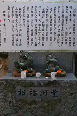 若宮神社（大松若宮八幡社）(愛媛県)