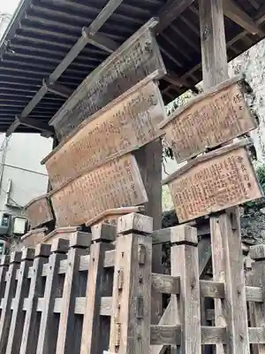 興福寺 南円堂のその他建物