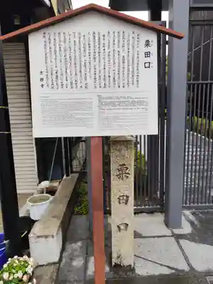 青蓮院門跡(京都府)