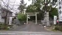 七所神社の鳥居