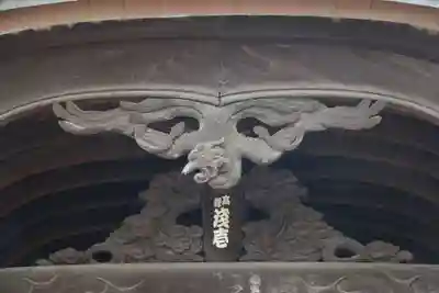 阿邪訶根神社の芸術