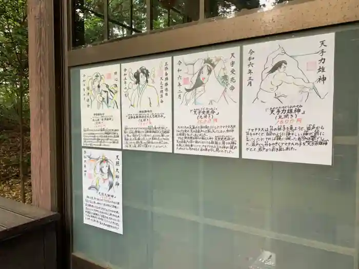 成田熊野神社の建物その他