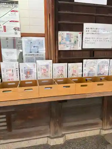 吉備津彦神社の{uncategorized: "未分類", other: "その他", undefined: "問題あり", building: "その他建物", grave: "お墓", sacred_gate: "鳥居", guardian: "狛犬", statue: "像", buddha: "仏像", history: "歴史", nature: "自然", garden: "庭園", animal: "動物", pagoda: "塔", temizu: "手水舎", mountain_gate: "山門・神門", sanctuary: "本殿・本堂", subordinate: "末社・摂社", art: "芸術", scenery: "景色", jizo: "地蔵", ema: "絵馬", goshuin: "御朱印", omikuji: "おみくじ", items: "授与品その他", amulet: "お守り", goshuincho: "御朱印帳", eats: "食事", festival: "お祭り", votive_dance: "神楽", shichigosan: "七五三参", wedding: "結婚式", experience: "体験その他", initially: "初詣", around: "周辺", anti_infection: "感染症対策"}