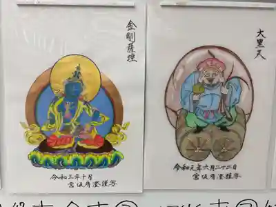 万松寺(愛知県)