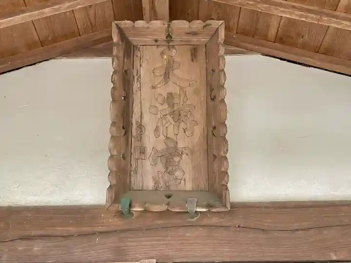 名残天神のその他建物