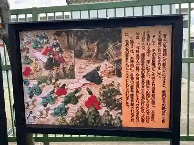 足の神様 服部天神宮(大阪府)