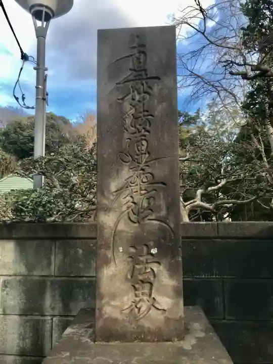 大泉寺のその他建物