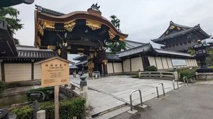 東本願寺(真宗本廟)の山門・神門