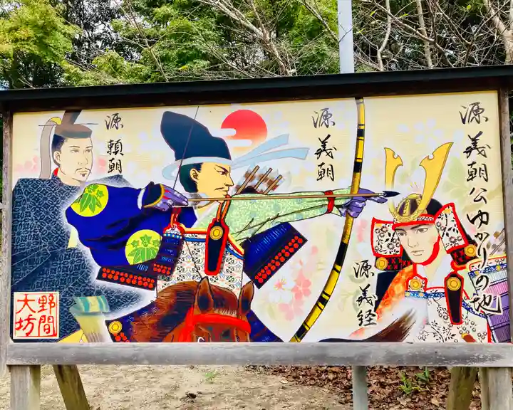 大御堂寺(野間大坊)のその他建物