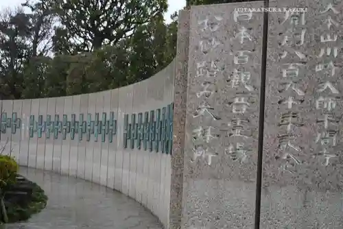 川崎大師（平間寺）(神奈川県)